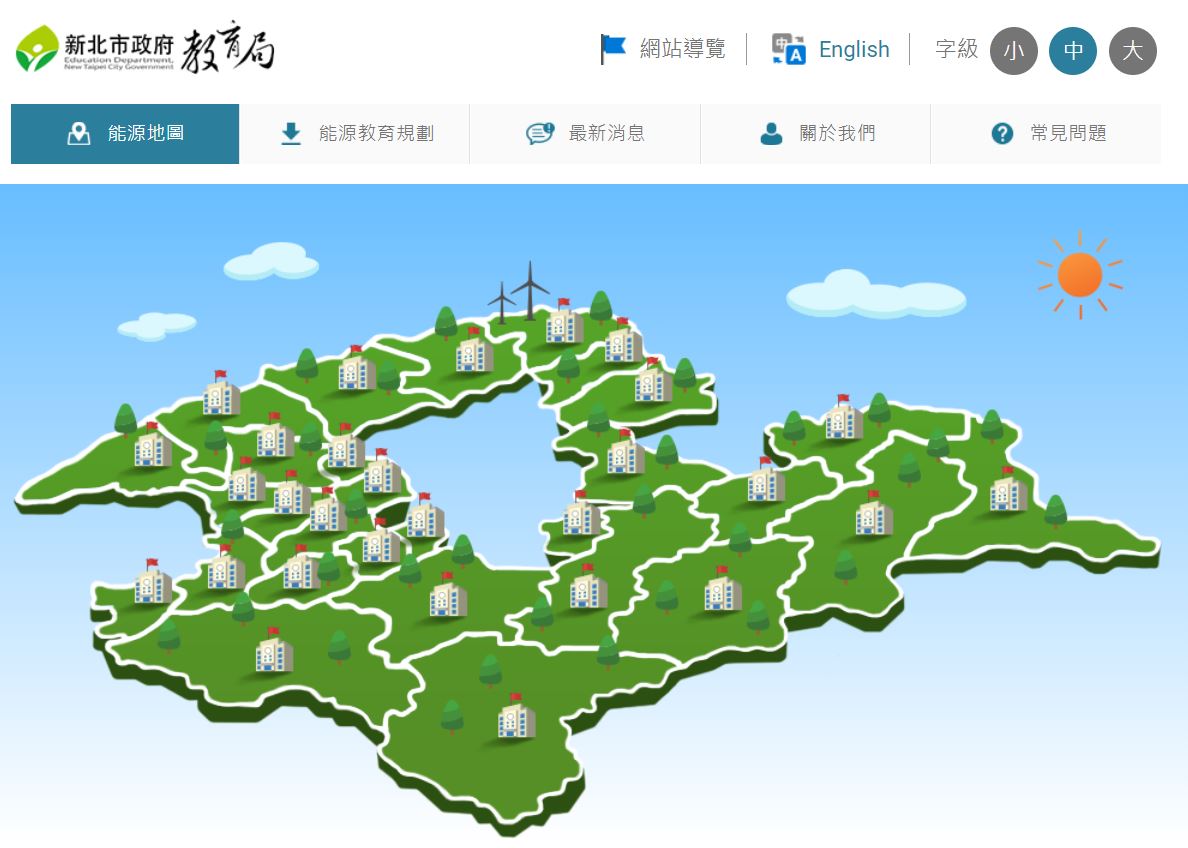New Taipei Energy Management Digital Education Platform