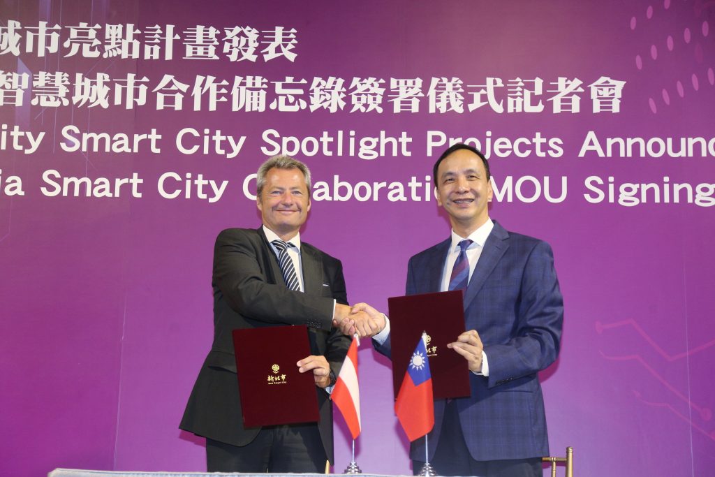 Smart City MoU Signed Between New Taipei City and Austria