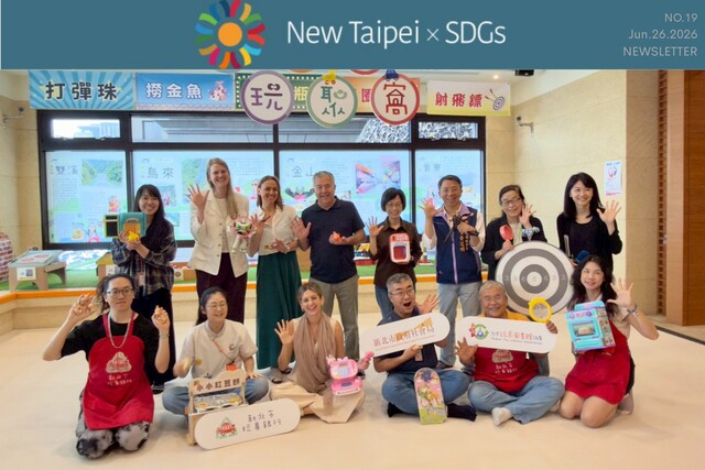 New Taipei SDGs Express No. 19, Jun 2026 –IURC Delegation Expresses High Praise for New Taipei City's Innovative Circular Economy Achievements During Visit