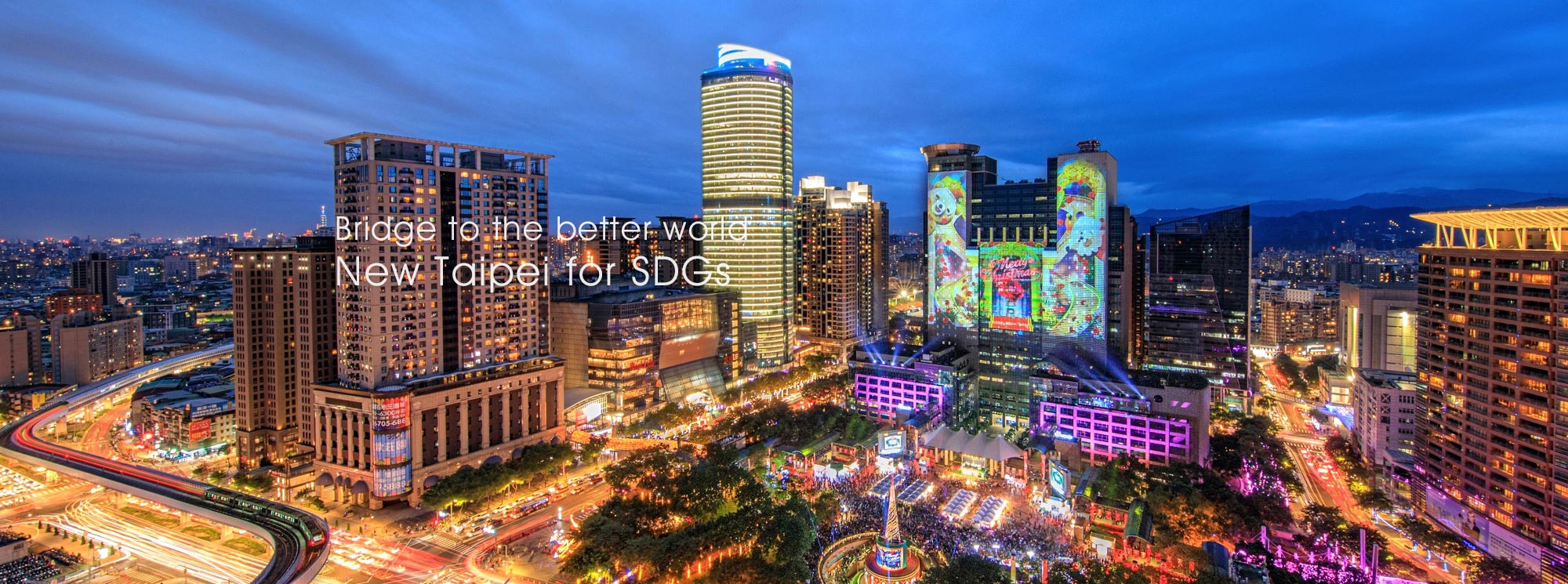 Bridge to the better word New Taipei for SDGs(2)(open new window)
