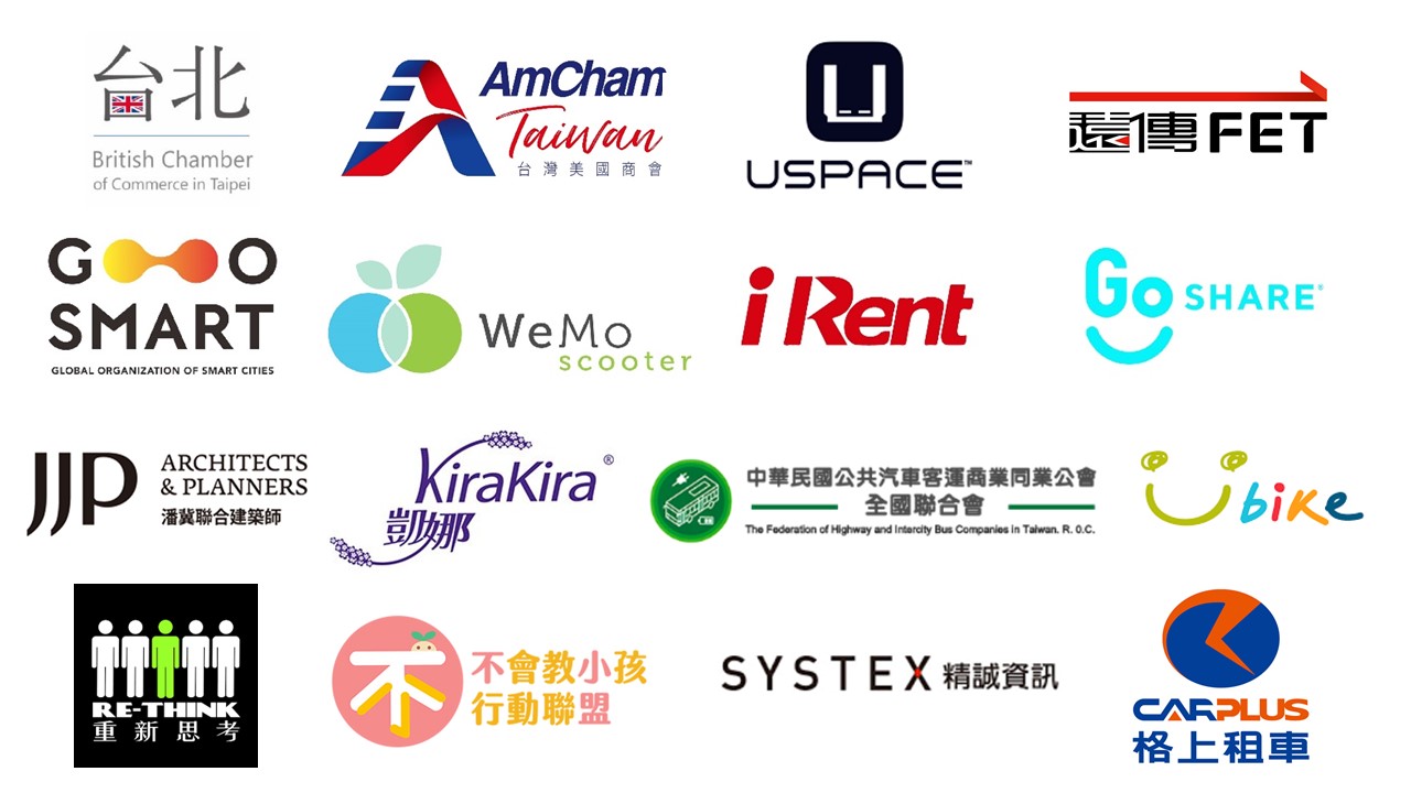 ▲多達16家民間企業、團體與共同簽署新北市SDGs《地方自願檢視報告(VLR)城市宣言》