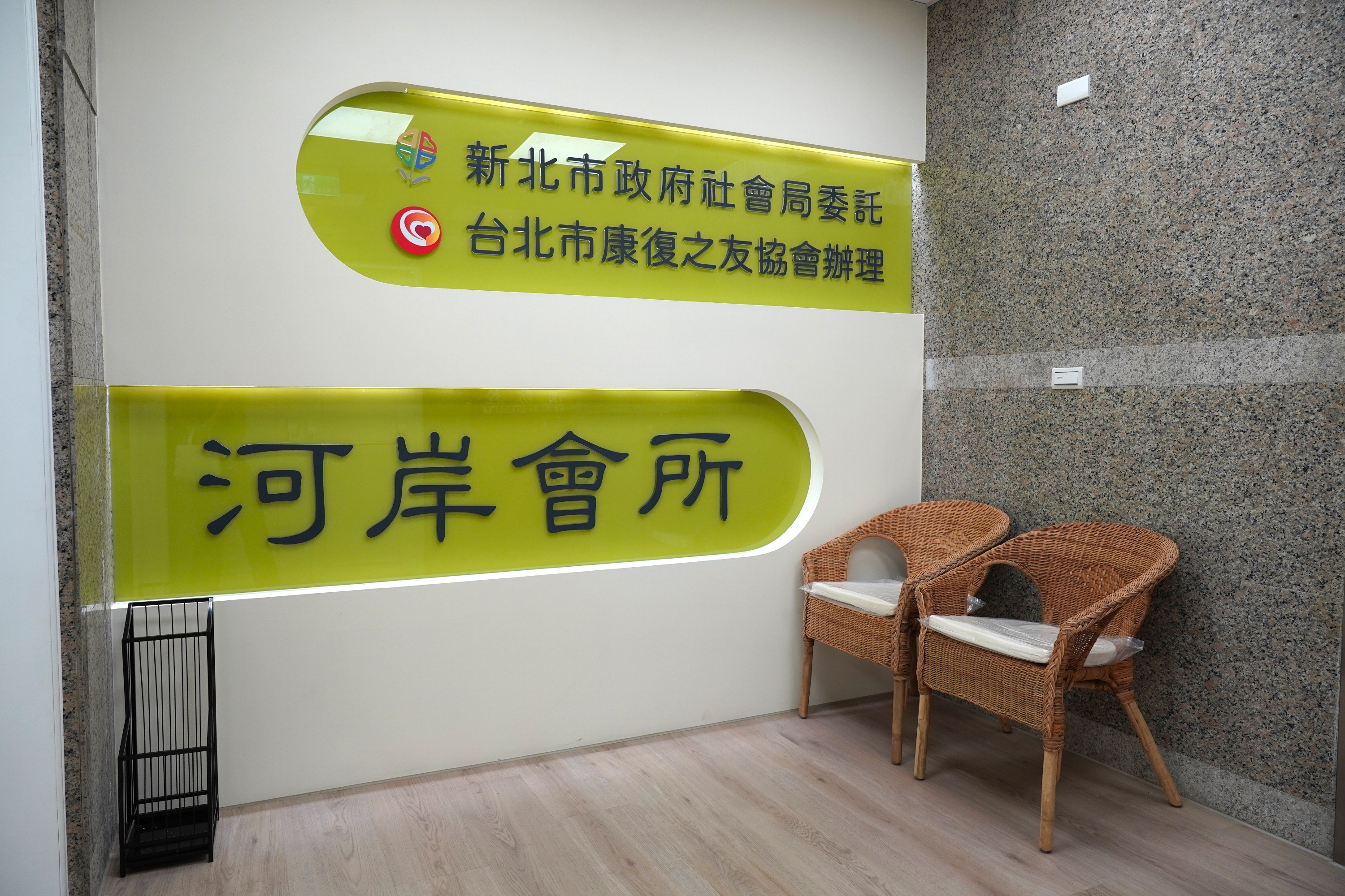 「河岸會所」服務時間為每周一至周五，上午9時至下午4時，採會員制，服務專線為89193028