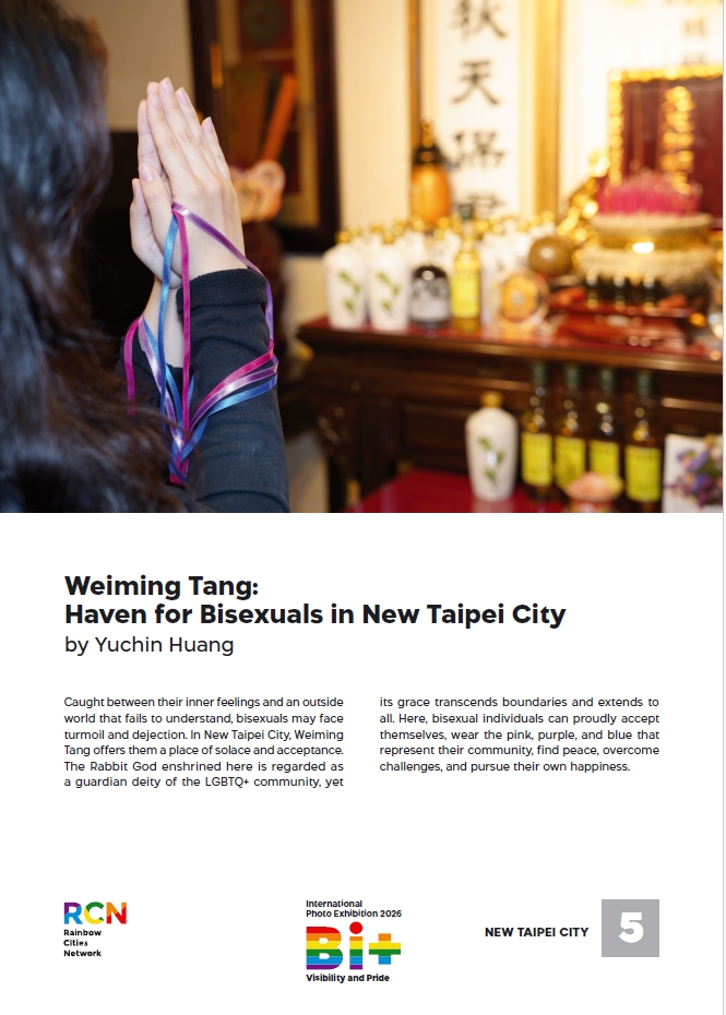 New Taipei City participated in this year's RCN International Photo Exhibition with Weiming Tang: Haven for Bisexuals in New Taipei Cit