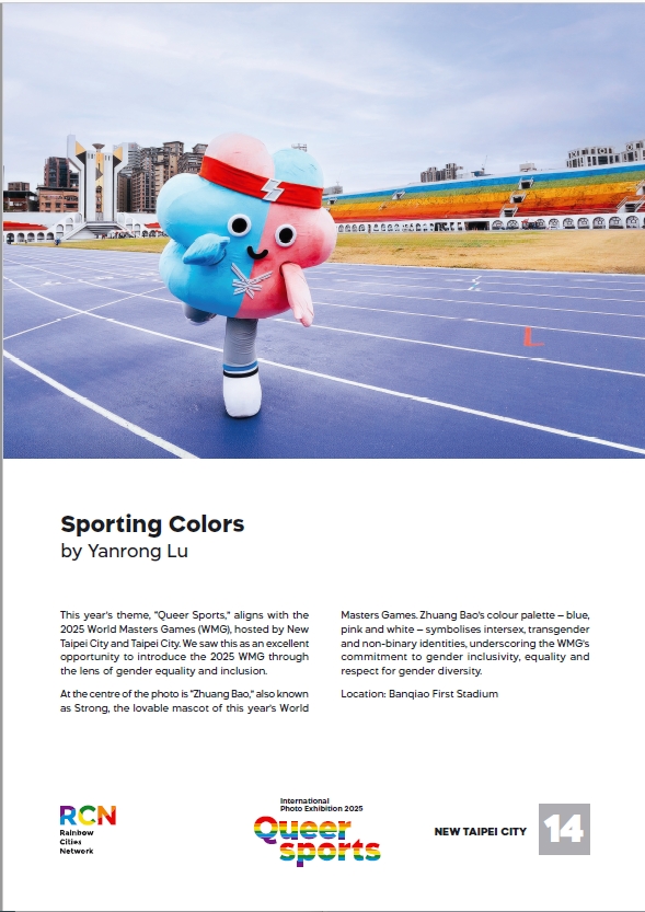 The New Taipei City Government participates in this year’s RCN Photo Exhibition