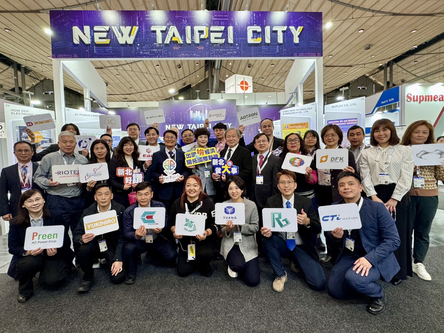 新北帶領20家優秀企業組成「新北形象館」,向世界展示臺灣在智慧製造、工業4.0及AIoT等領域的創新技術