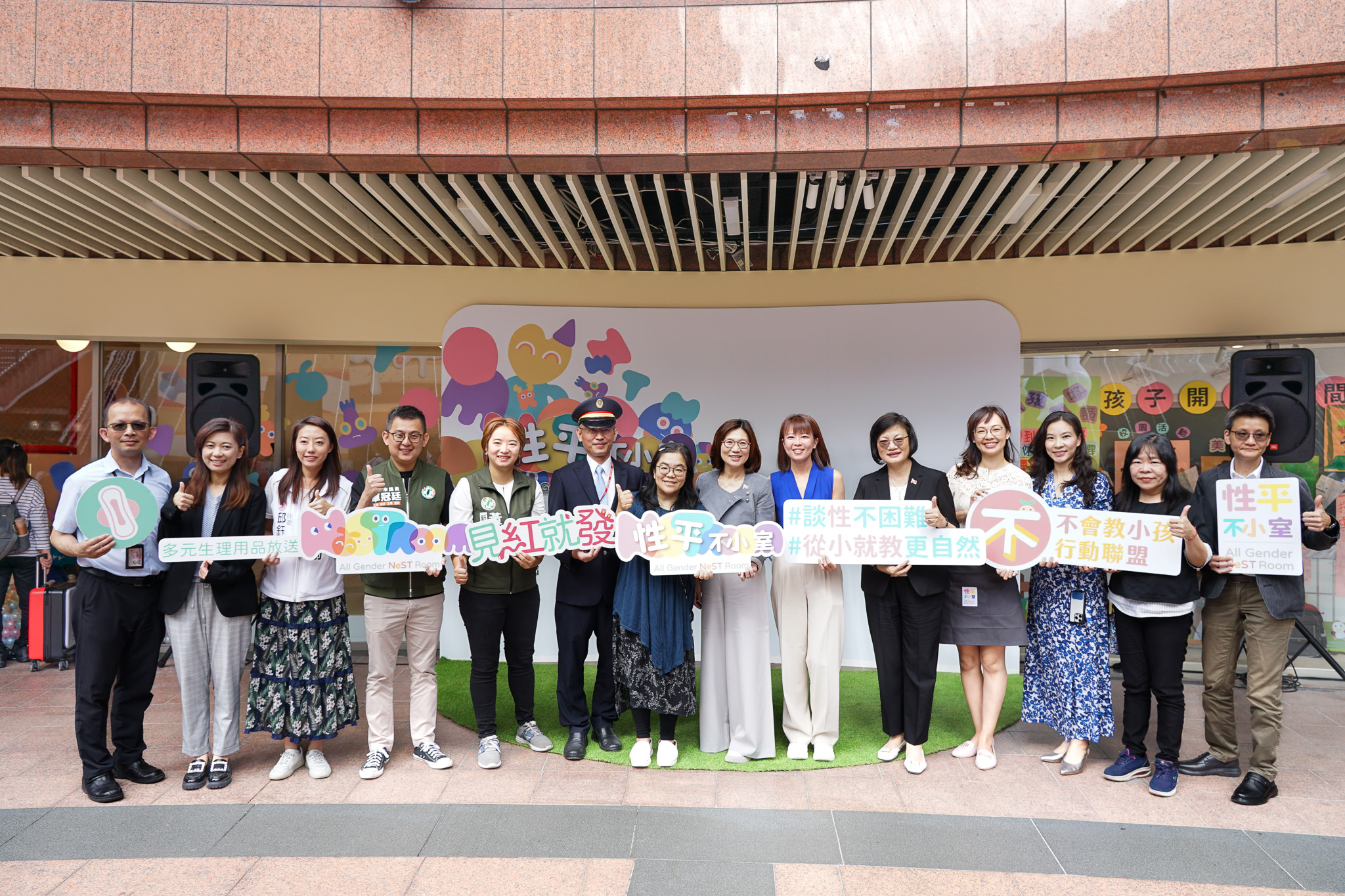 新北秘書處長饒慶鈺(右七)、社會局長李美珍(右五)以及多位議員出席性平不小室啟用儀式。