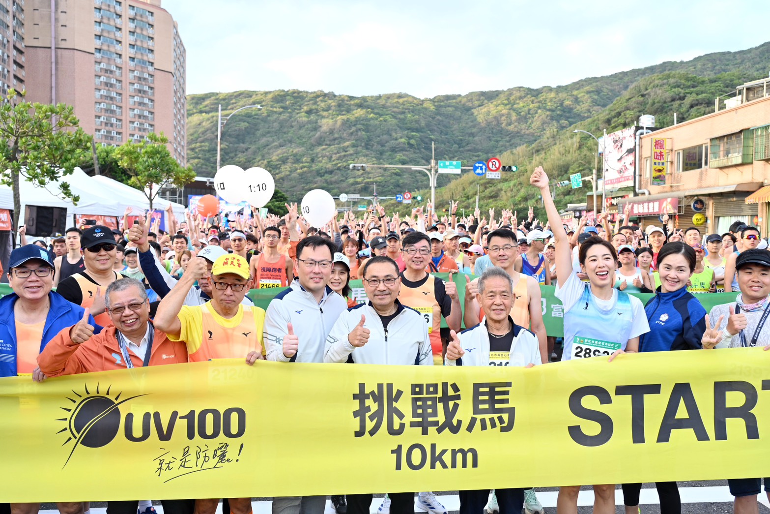 為提倡運動平權理念，本屆特別推動非二元性別組、挑戰馬組別新增視障配速員、挑戰組新增500位女性專屬名額三項新制