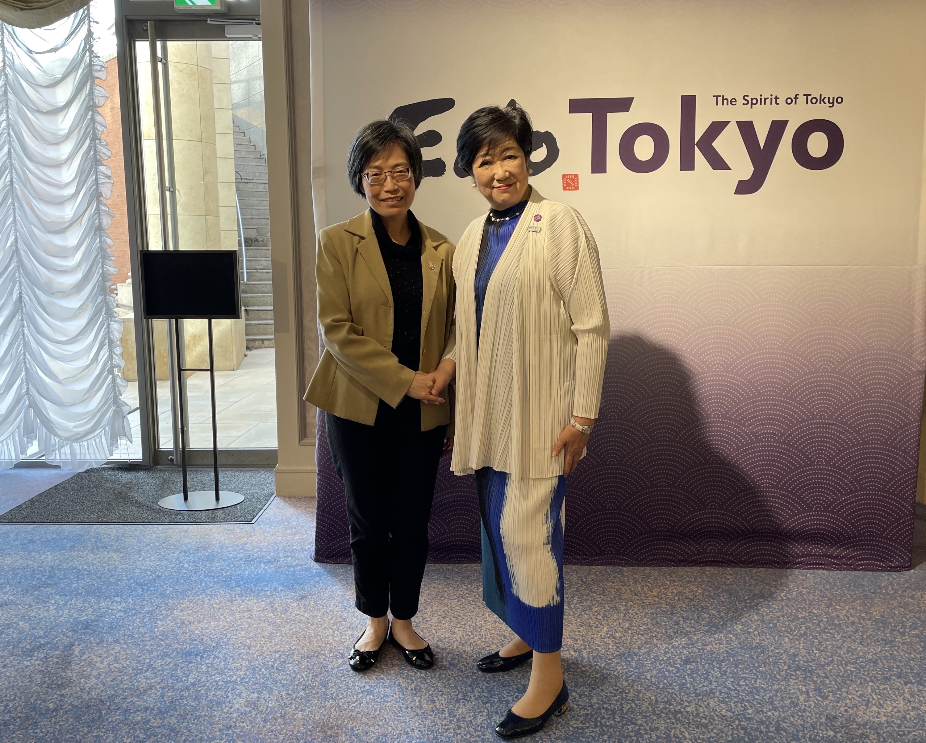 祝處長在全球城市永續網絡（G-Nets）首長高峰會歡迎晚宴與東京都知事小池百合子合影