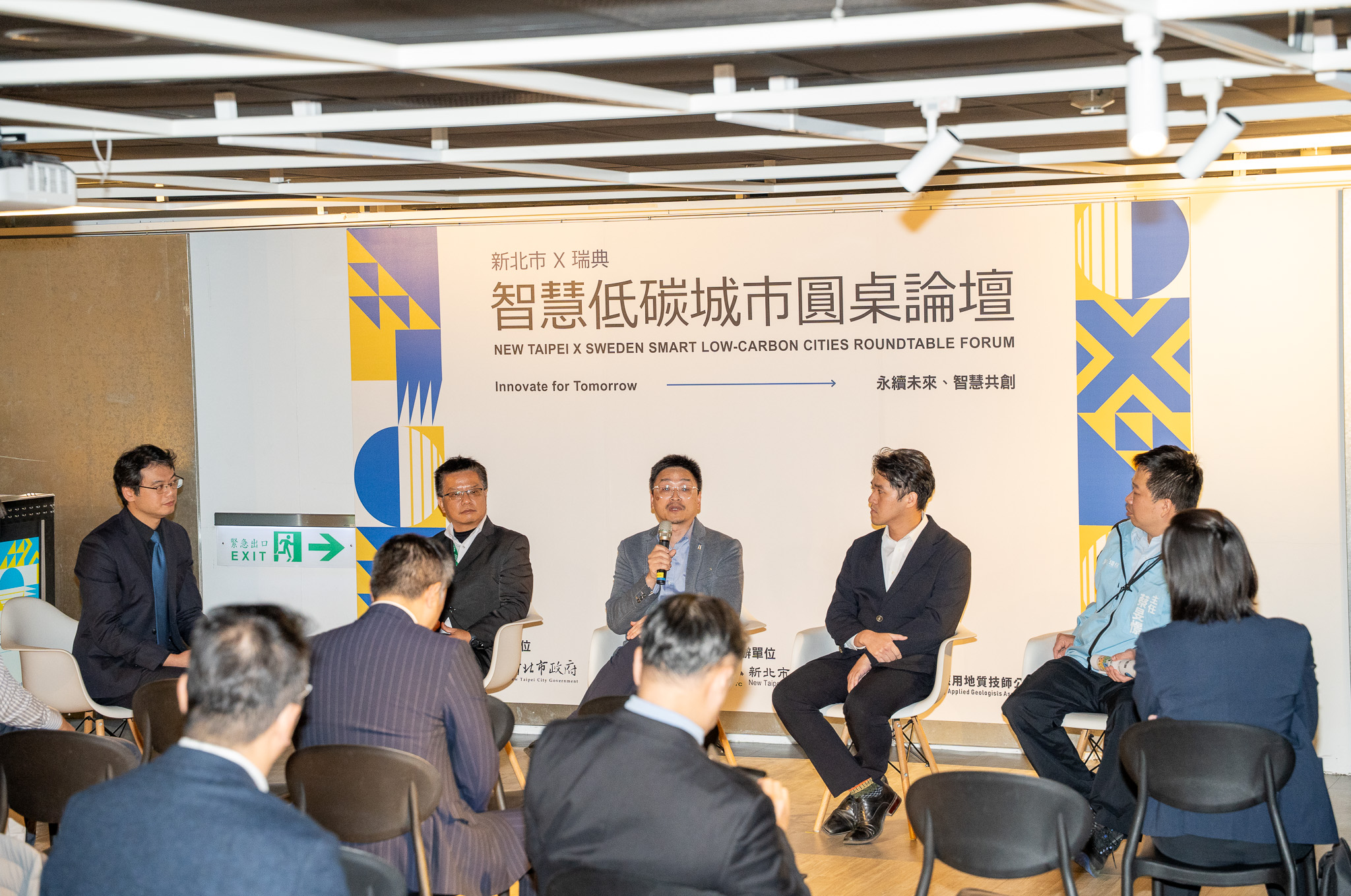 Forum speakers engage in a Q&A session with the audience.