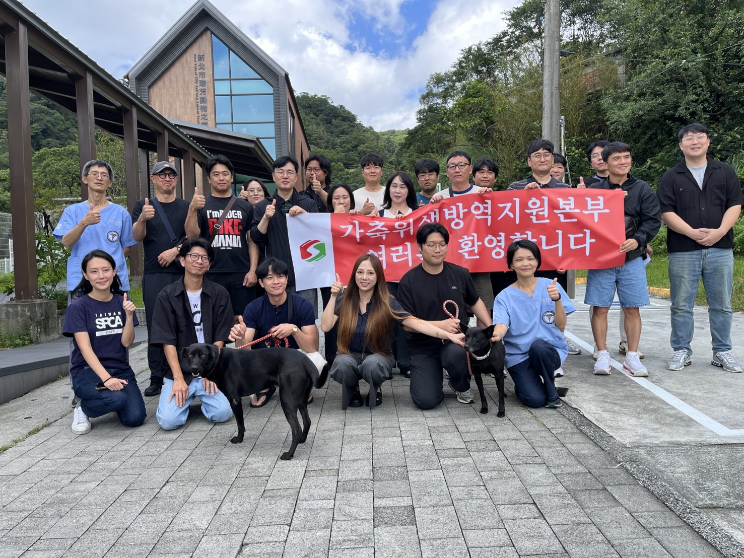 韓國家畜衛生防疫支援本部人員大合照