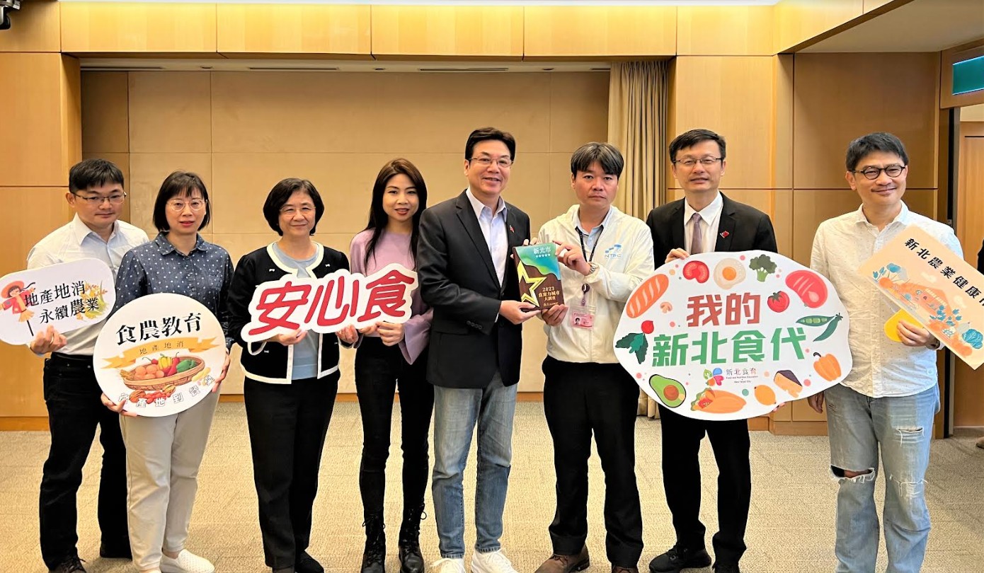 食育力五星城市