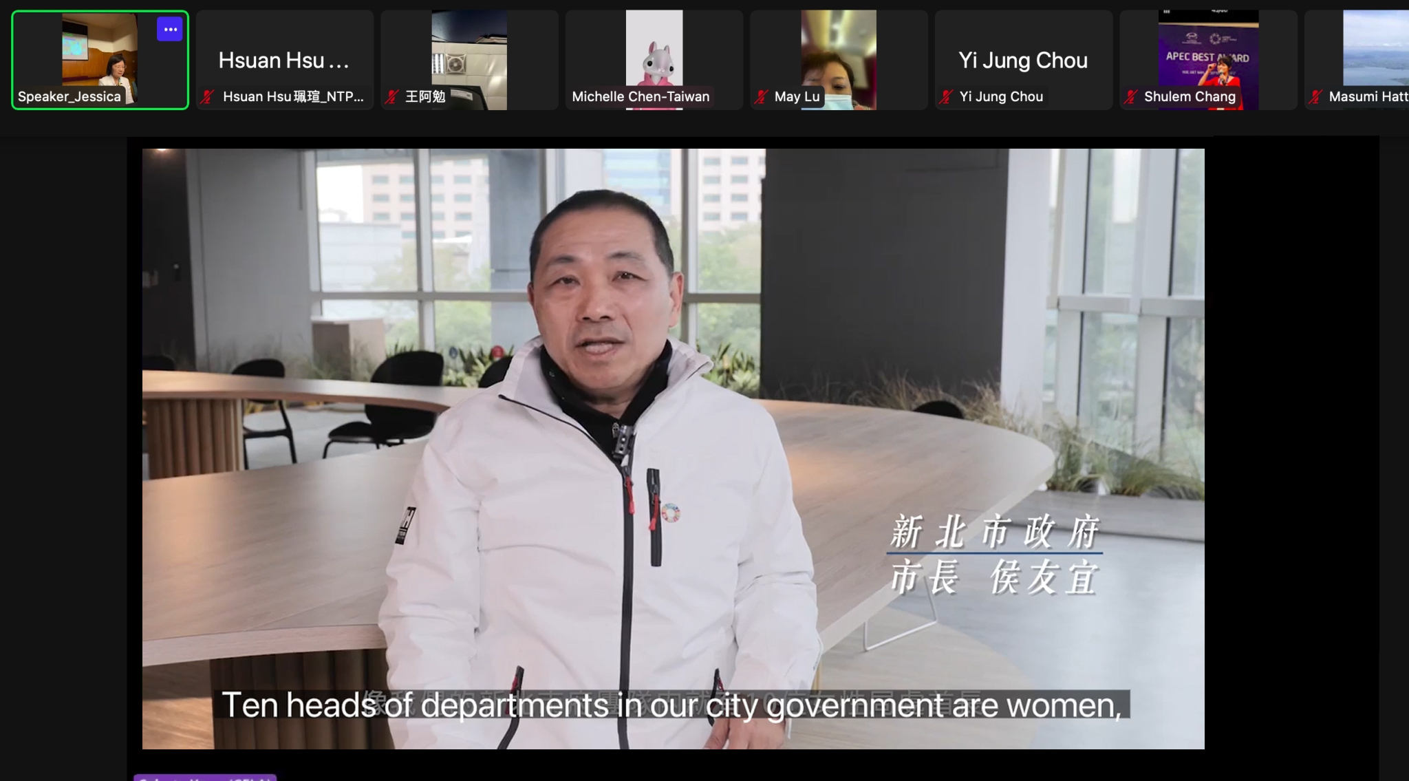 在CSW67平行論壇中,身為六都內女性首長比例之冠的先行者,侯市長特地以影片支持,將性別議題融入聯合國永續發展理念,受到國際的矚目,開拓城市外交