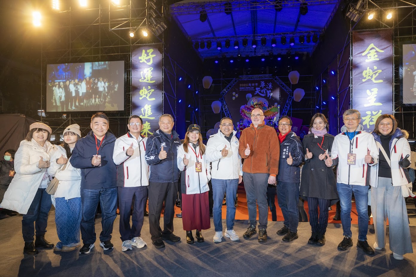 The 2025 Pingxi Sky Lantern Festival
