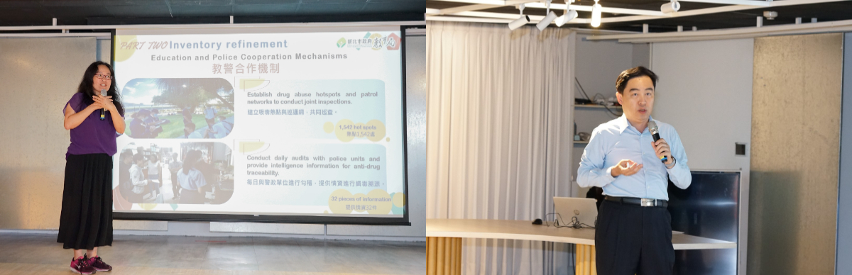 江翠國中吳芳蕙老師進行簡報，介紹教育局目前推動校園毒品防制與國際學生交換等政策近況。警察局少年隊預防組組長陳義峰進行簡報，介紹新北市目前推動校園毒品防制之政策近況。