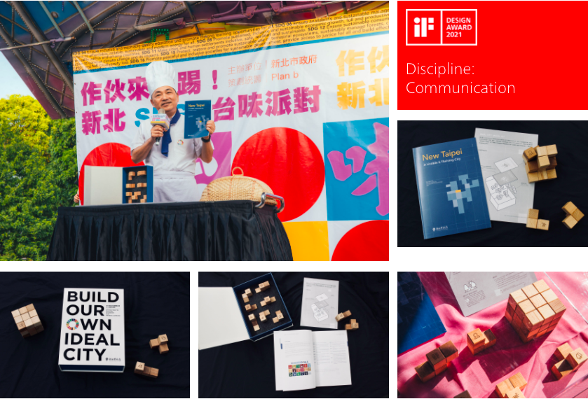 New Taipei City’s Voluntary Local Review wins the iF Design Award.