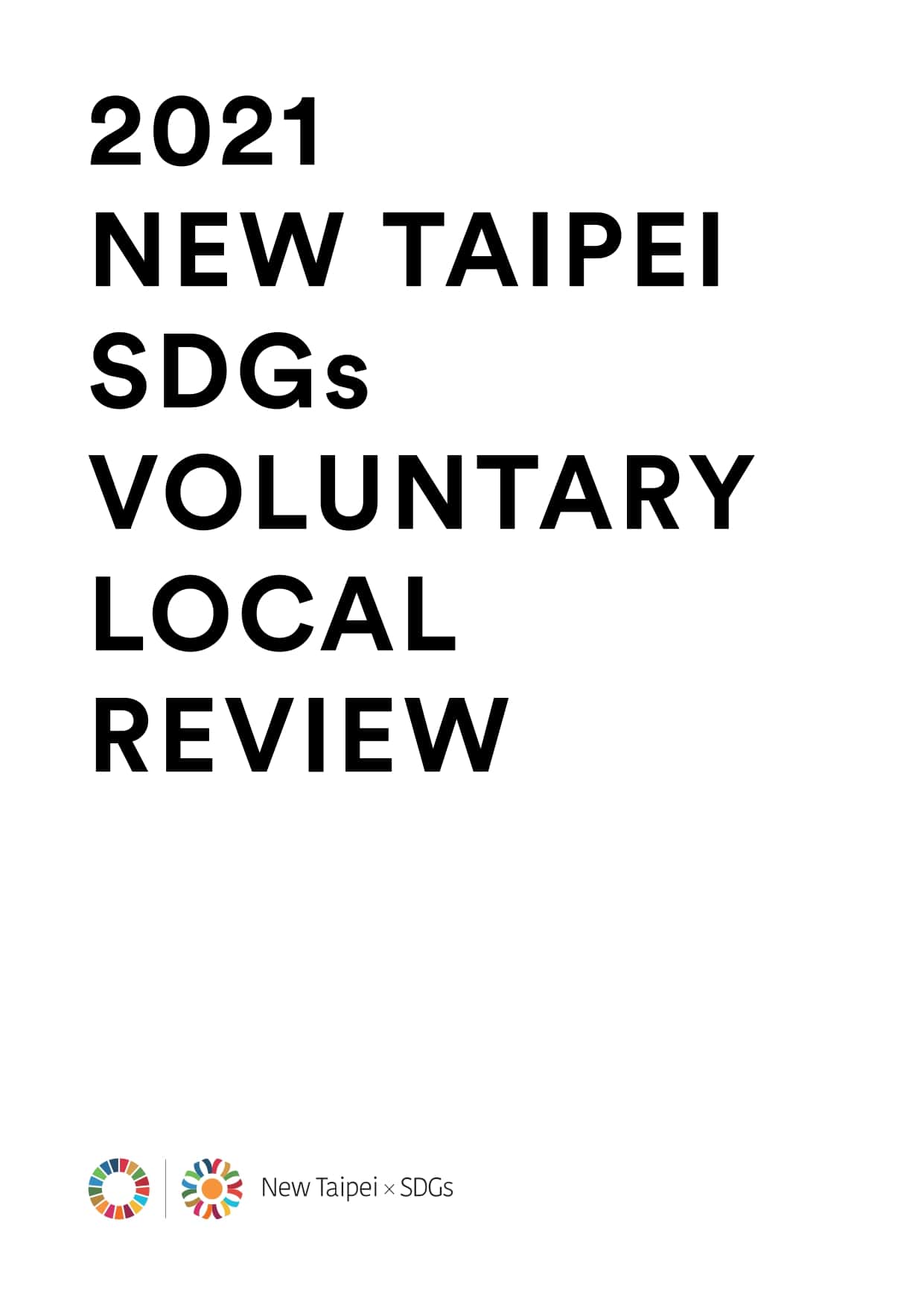 2021 New Taipei City SDGs Voluntary Local Review, VLR