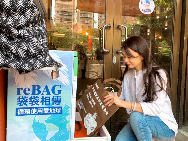 reBAG bag-to-bag project