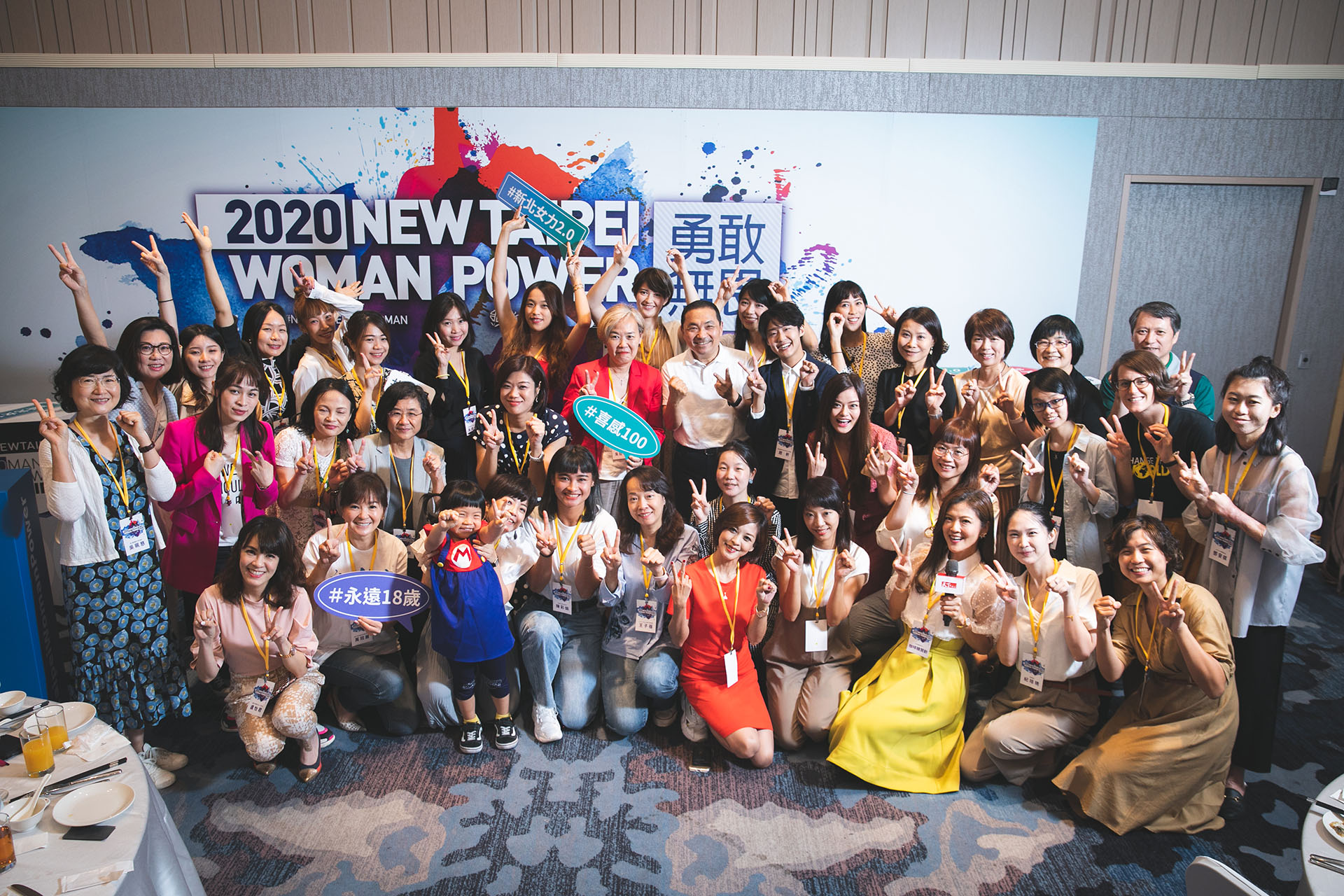 Women’s empowerment: New Taipei Woman SDG Power